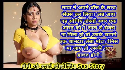 سكس محارم أسلم ينيك الشرموطة السنسكارية بقوة